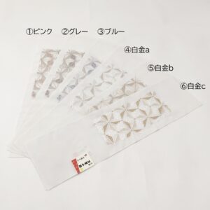 ししゅう半衿2508　万里小路　-6色展開-