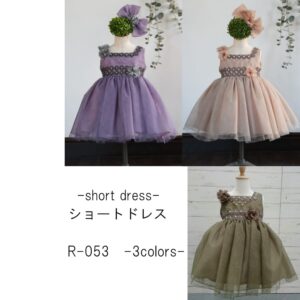 ショートドレスR-053　3色展開