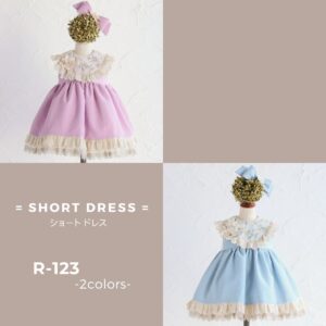 ショートドレスR-123　2色展開