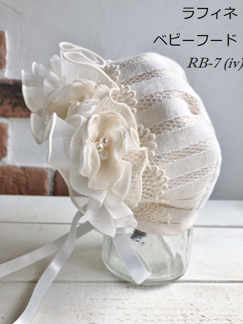 ベビースタイRB-2　＆　ベビーフードRB-7 - 画像 (13)