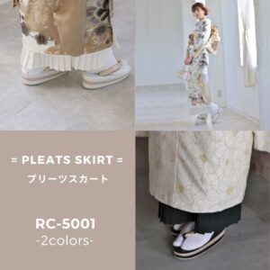 振袖用・袴用プリーツアンダースカート RC-5001　-2色展開-