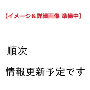 詳細画像準備中(順次追加)