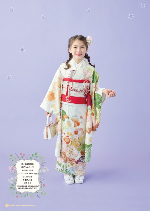 式部浪漫7歳きもの 絵羽 梅がさね8【ヒワ】