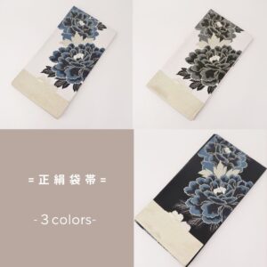 袋帯【正絹】振袖用　RO0525-Oh012　-3color-