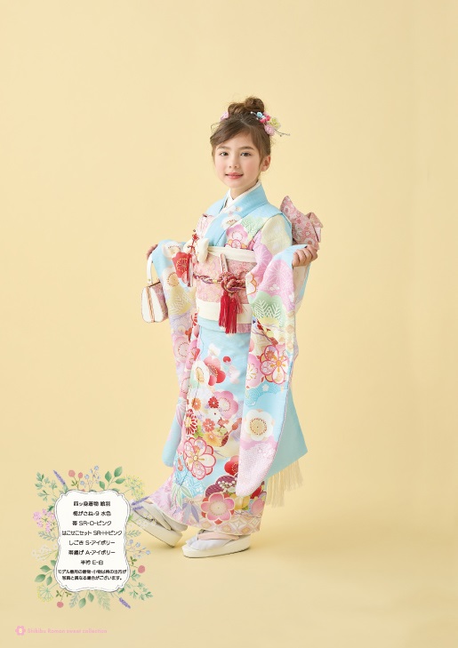 式部浪漫7歳きもの 絵羽 梅がさね9【水色】