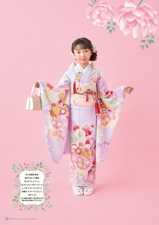 式部浪漫7歳きもの 絵羽 梅がさね10【藤色】