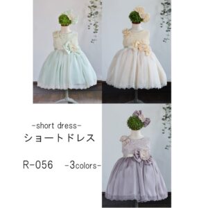 ショートドレスR-056　3色展開