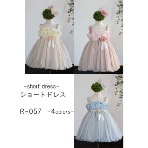 ショートドレスR-057　3色展開