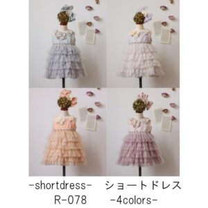 ショートドレスR-078　4色展開