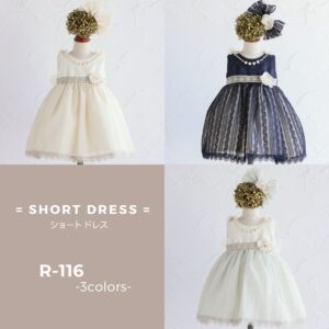 【現品80㎝】ショートドレスR-116 ネイビー