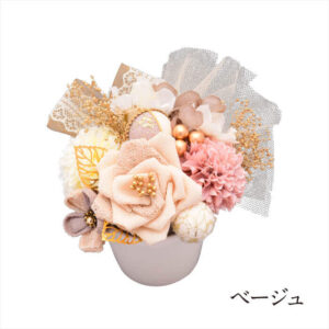 髪飾り大人用【陶器入】No8366　Uﾋﾟﾝ分かれﾀｲﾌﾟ -ﾍﾞｰｼﾞｭ