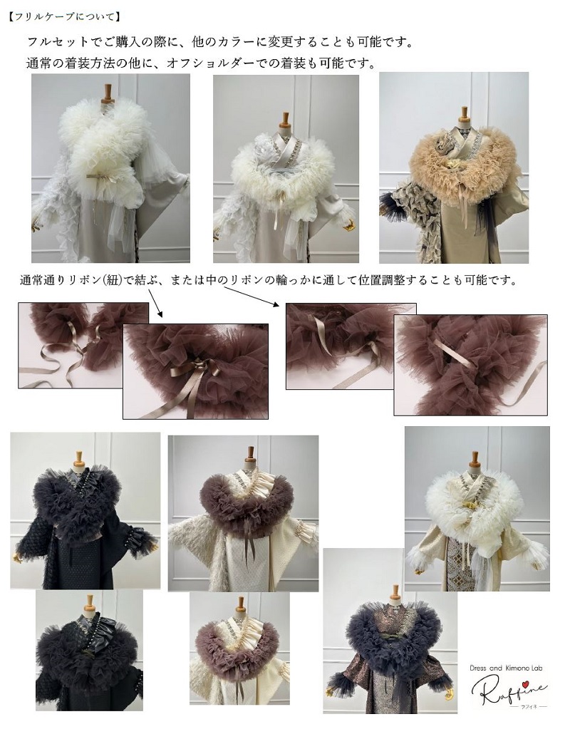 デザイン振袖 DK-001B 「リューサ・ローズ」-片袖シースルー・レースタイプ- - 画像 (38)