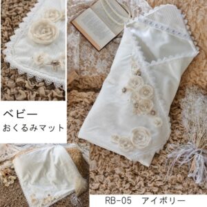 ベビーおくるみマット　RB-05