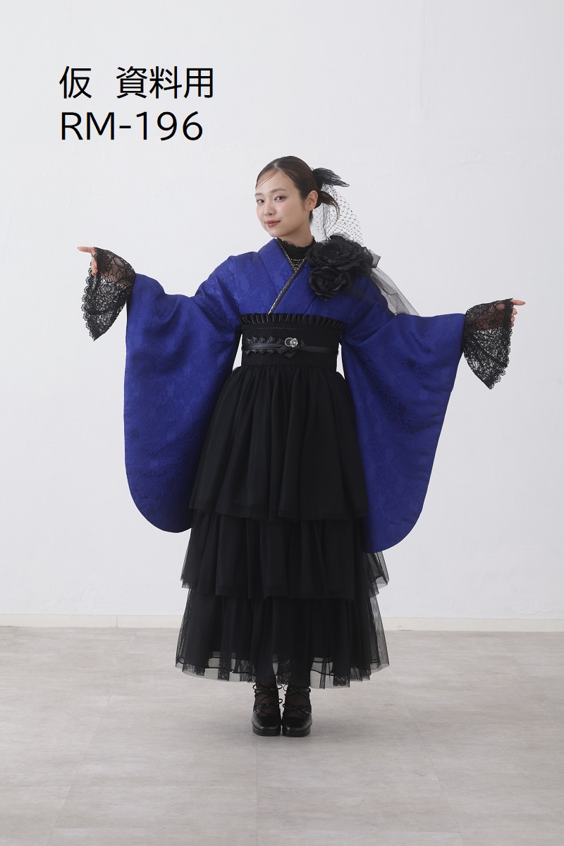 ラフィネモカ二尺袖/ドレス袴 ヴィクトリアン・ブルーRM-196/RH-104【ロイヤルブルー/ブラック】 - 画像 (2)