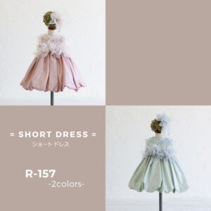 ショートドレスR-157 2色展開