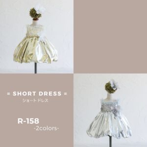 ショートドレスR-158 2色展開