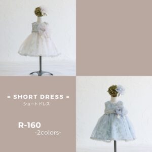 ショートドレスR-160 2色展開