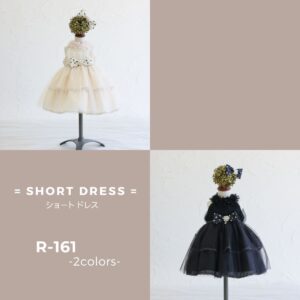 ショートドレスR-161 2色展開