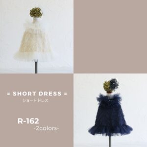 ショートドレスR-162 2色展開