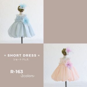 ショートドレスR-163 2色展開