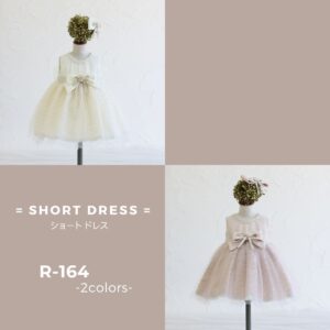 ショートドレスR-164 2色展開