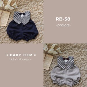 スタイ・パンツset　RB-58　-2色展開